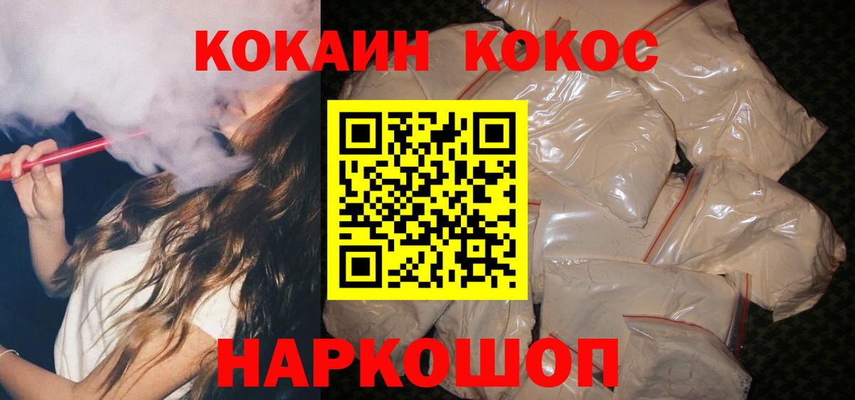 КОКАИН Боливия Энгельс