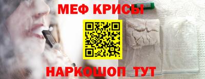 MESCALINE Бузулук