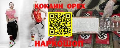 MESCALINE Бузулук