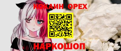 марки lsd Будённовск