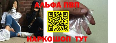 гашишное масло Бугуруслан