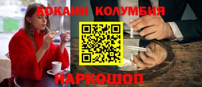 гашишное масло Бугуруслан