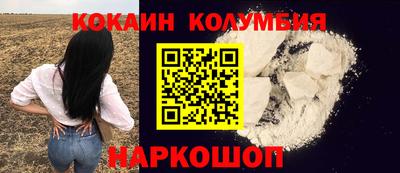 марки lsd Будённовск