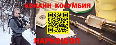MESCALINE Бузулук