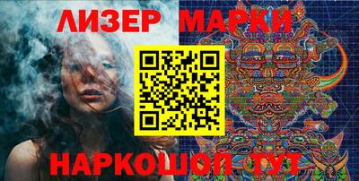 MESCALINE Бузулук