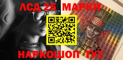 марки lsd Будённовск