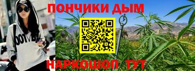 марки lsd Будённовск