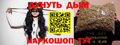 гашишное масло Бугуруслан