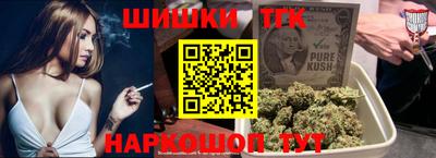 гашишное масло Бугуруслан