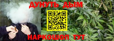 MESCALINE Бузулук