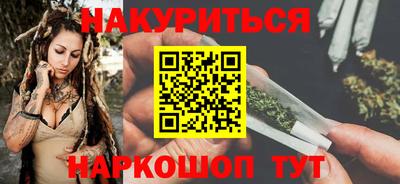 гашишное масло Бугуруслан