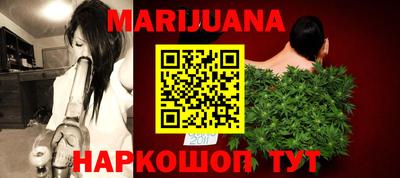 MESCALINE Бузулук