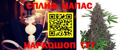 MESCALINE Бузулук