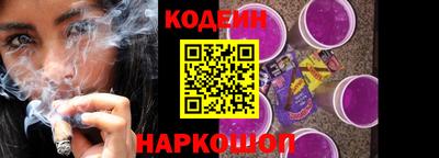 марки lsd Будённовск