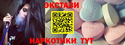 гашишное масло Бугуруслан