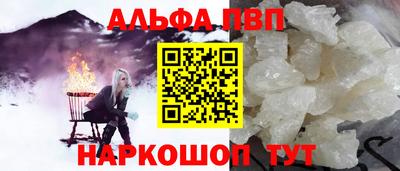 марки lsd Будённовск