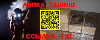 гашишное масло Бугуруслан