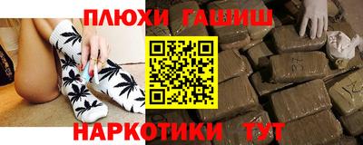 гашишное масло Бугуруслан