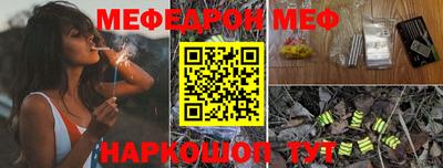 MESCALINE Бузулук