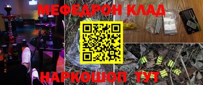 MESCALINE Бузулук