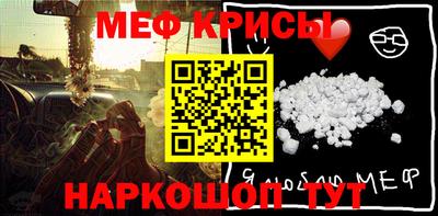 MESCALINE Бузулук