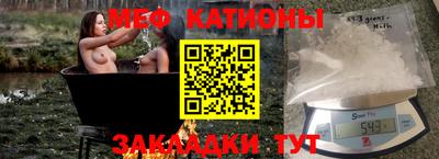 MESCALINE Бузулук