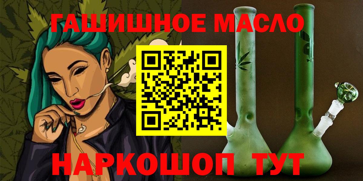 Энгельс  ТГК Wax  Вход с VPN 