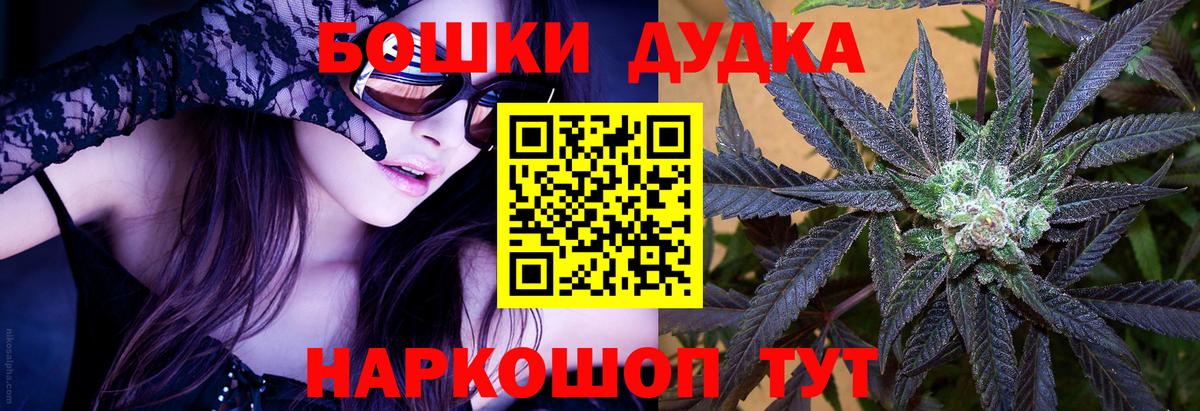 МАРИХУАНА сатива  МАРИХУАНА план  Вход с VPN  Марихуана OG Kush  Энгельс 